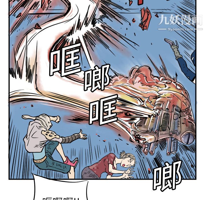 PROTO109第1話