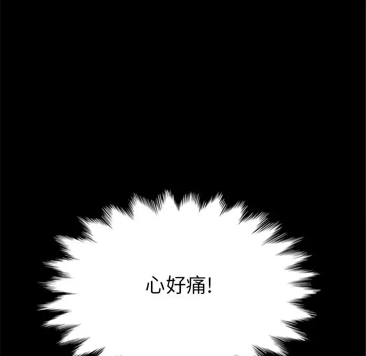 坏血第15话