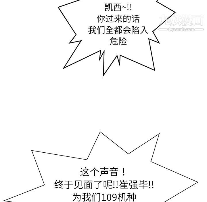 PROTO109第1话