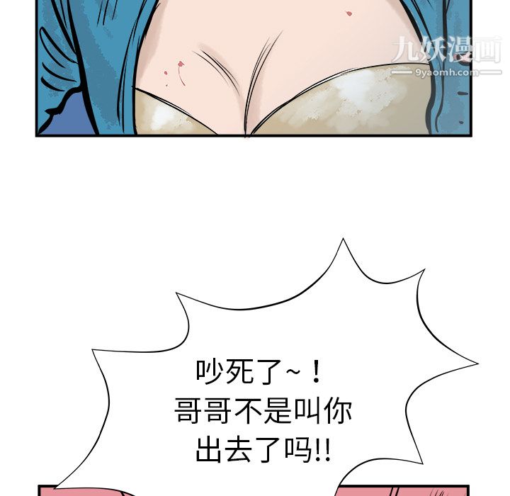 PROTO109第1话