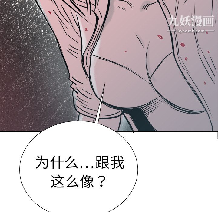 PROTO109第1话