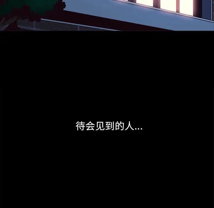 坏血第16话