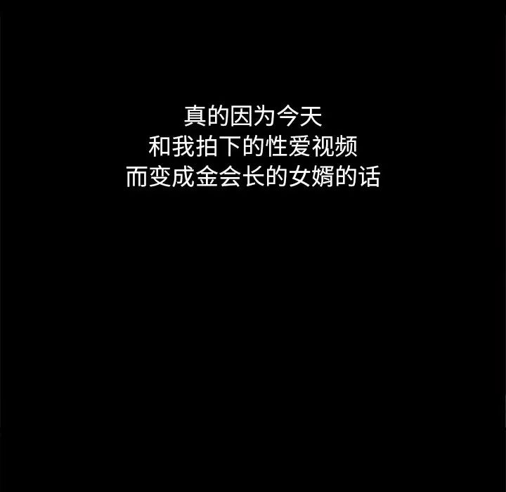 坏血第16话