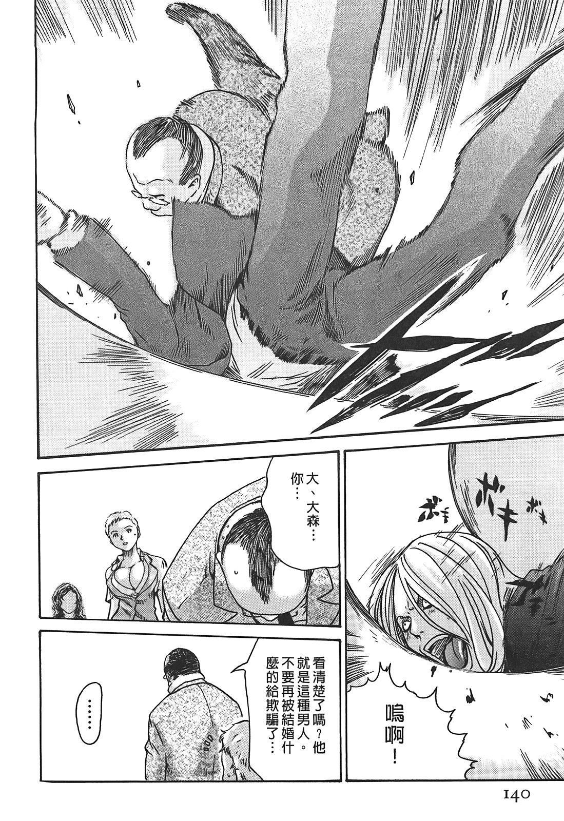 [春輝]秘書課ドロップ[秘書課秘密情事]03[春輝]秘書課ドロップ[秘書課秘密情事]03