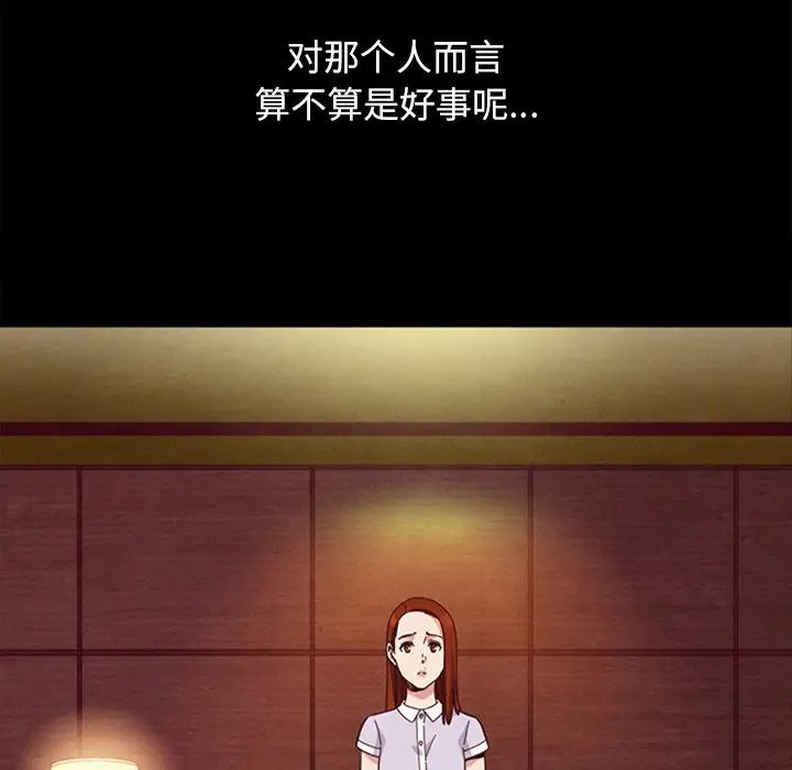 坏血第16话
