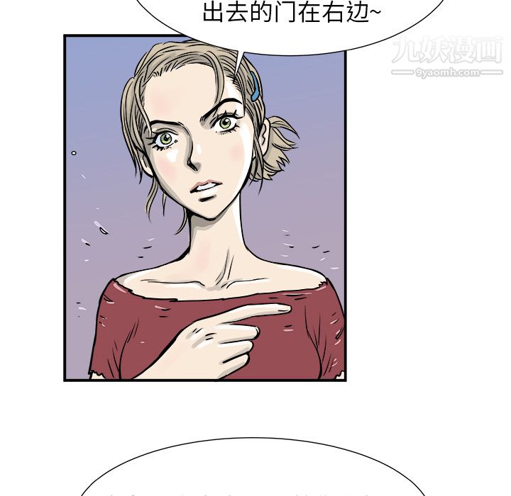 PROTO109第2話
