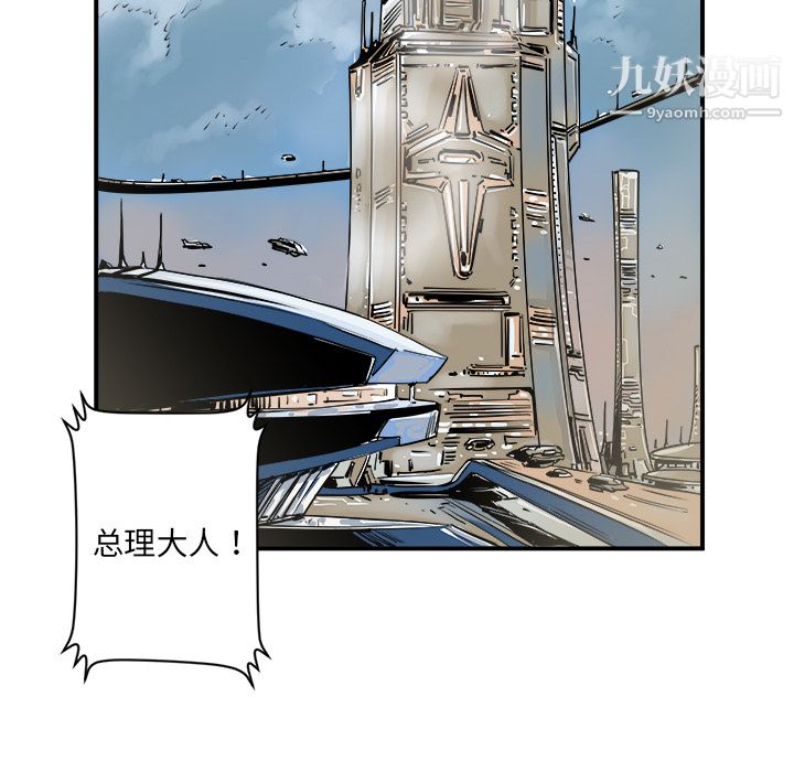 PROTO109第2话