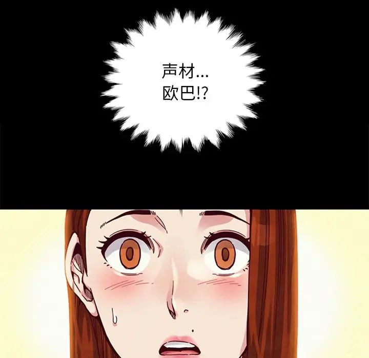 坏血第16话