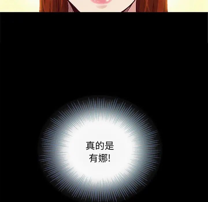 坏血第16话