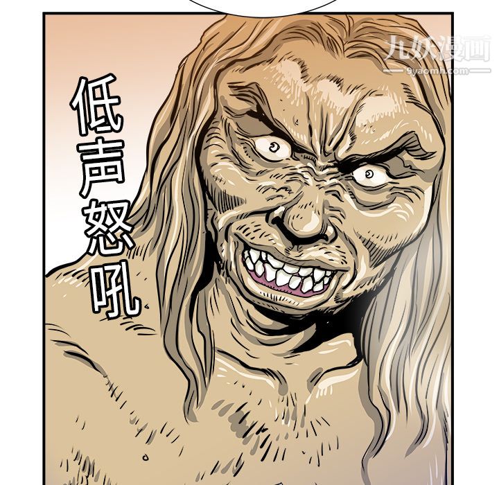 PROTO109第2話