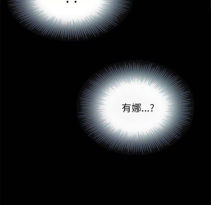 坏血第16话
