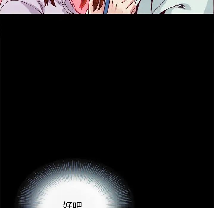 坏血第16话