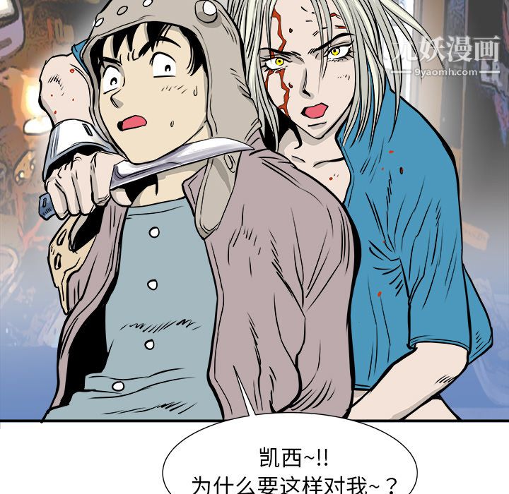PROTO109第2话