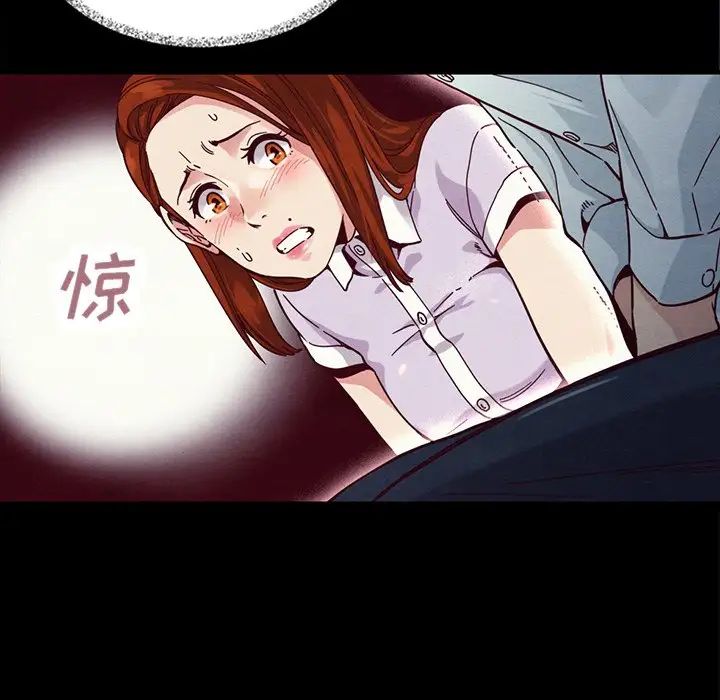 坏血第16话