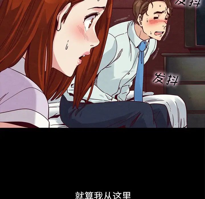 坏血第16话