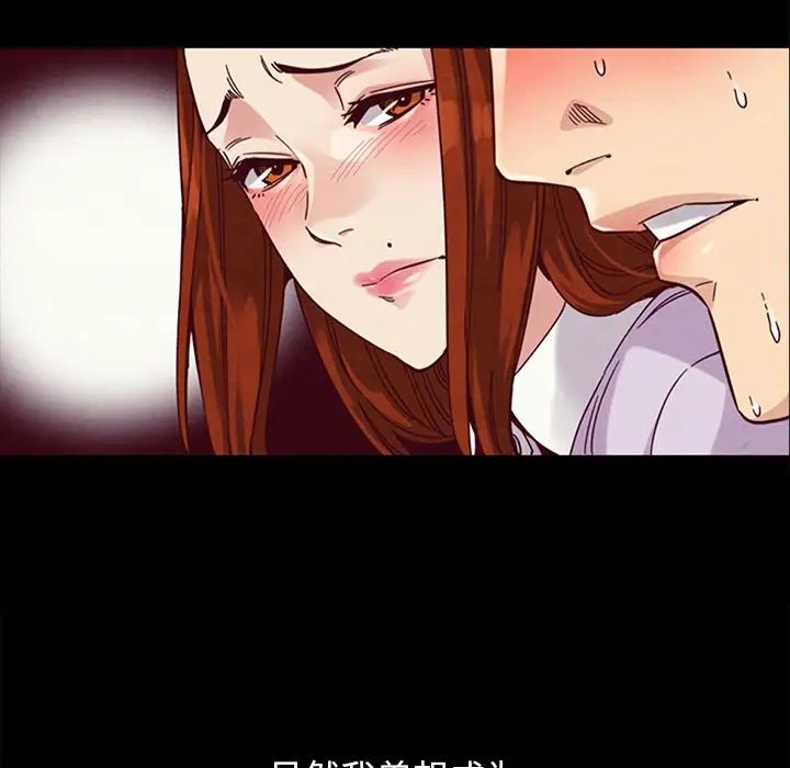 坏血第16话