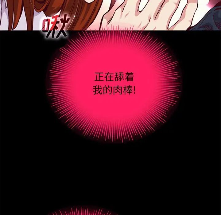 壞血第16话