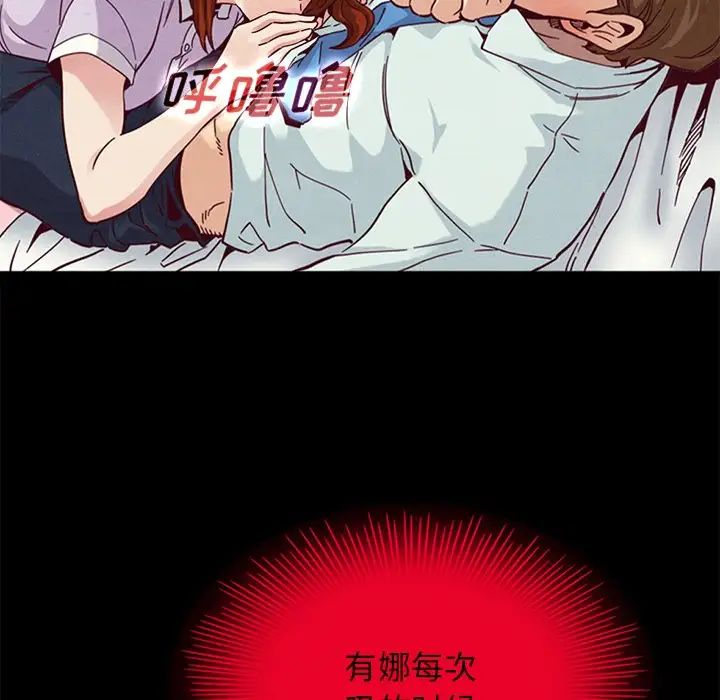 坏血第16话