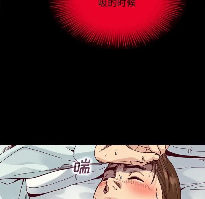 坏血第16话