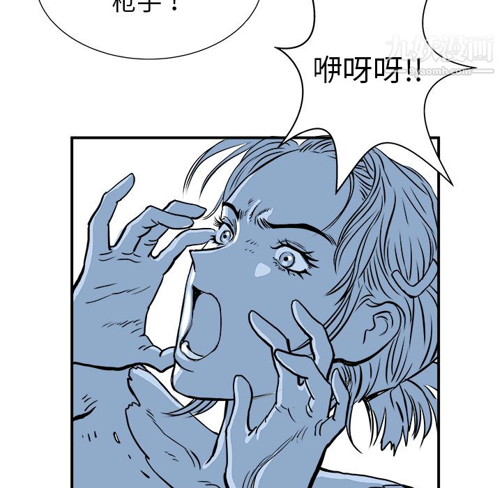 PROTO109第2话