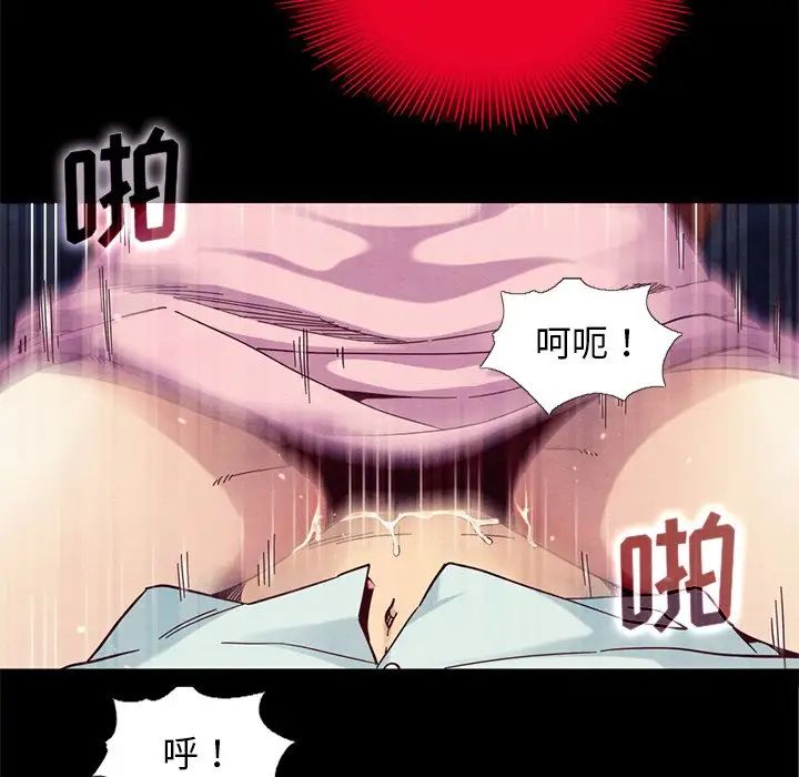 坏血第16话