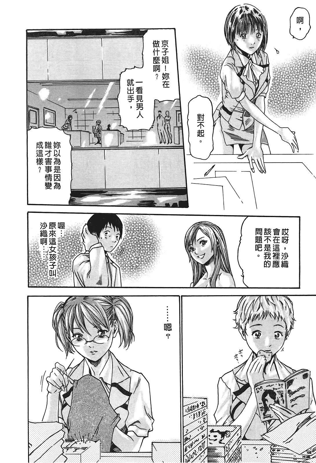 [春輝]秘書課ドロップ[秘書課秘密情事]01[春輝]秘書課ドロップ[秘書課秘密情事]01