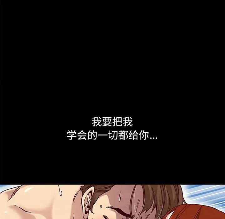 坏血第16话