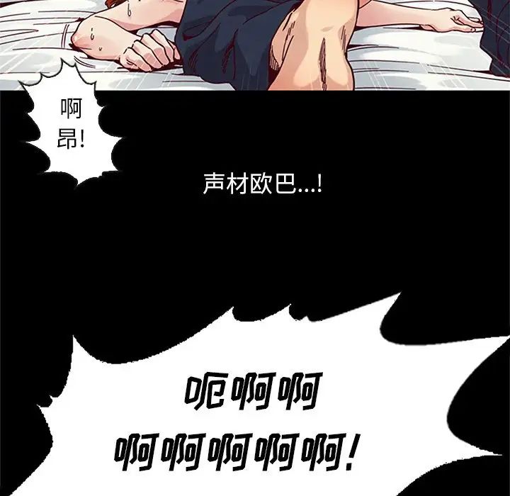 坏血第16话
