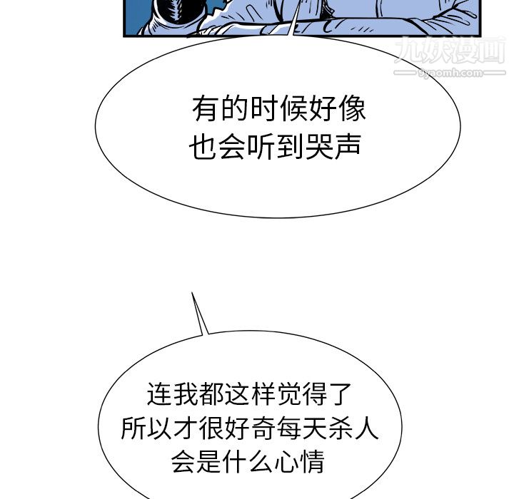 PROTO109第3话