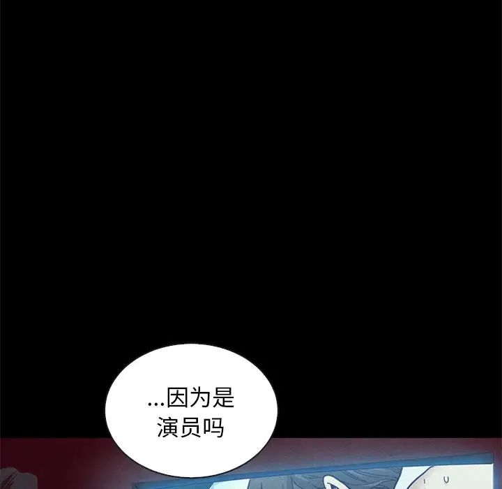 坏血第17话