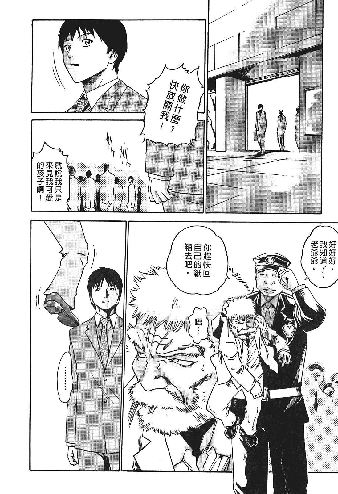 [春輝]秘書課ドロップ[秘書課秘密情事]01[春輝]秘書課ドロップ[秘書課秘密情事]01