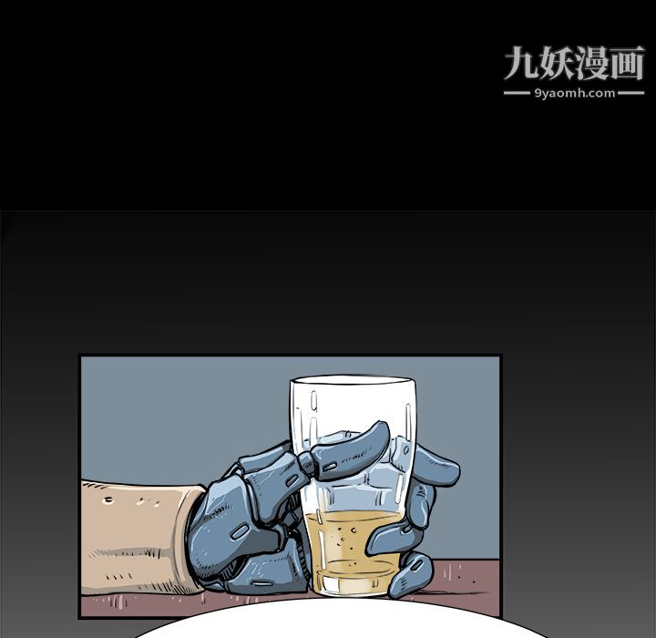 PROTO109第3話