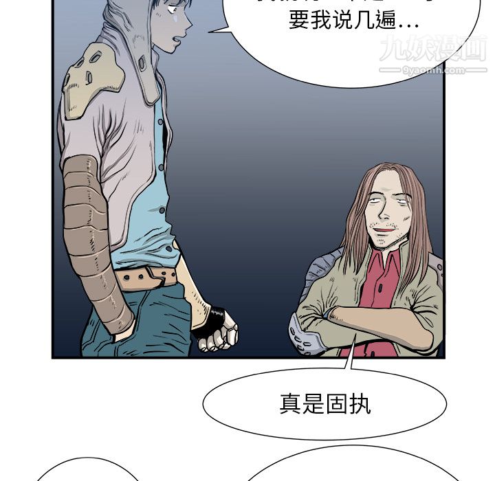 PROTO109第3话