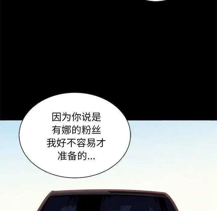 坏血第17话