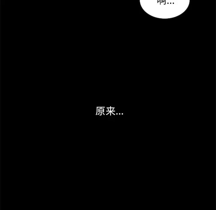坏血第17话