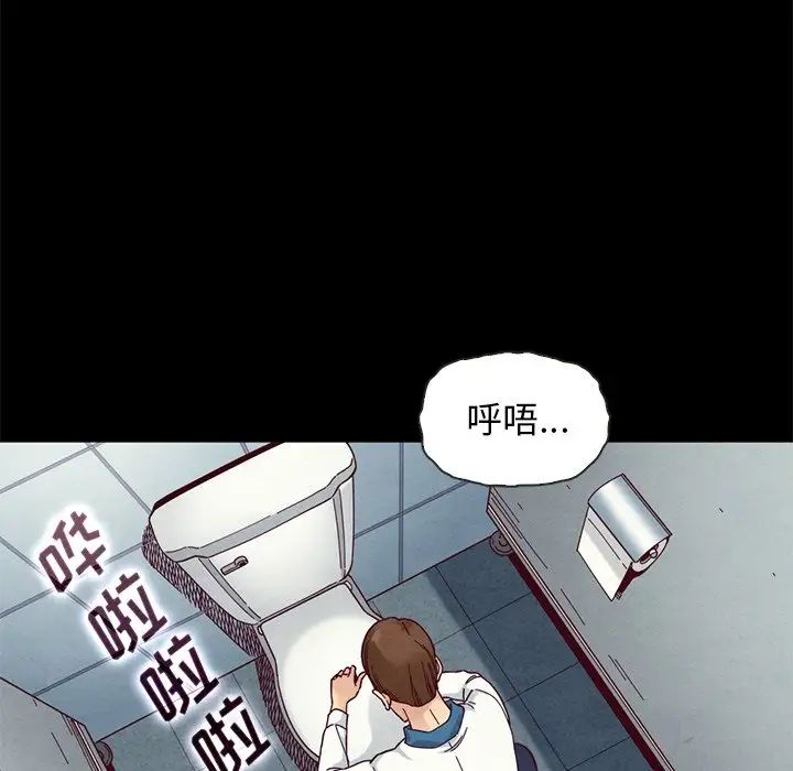 坏血第17话
