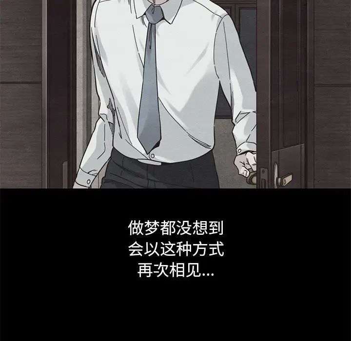 坏血第17话