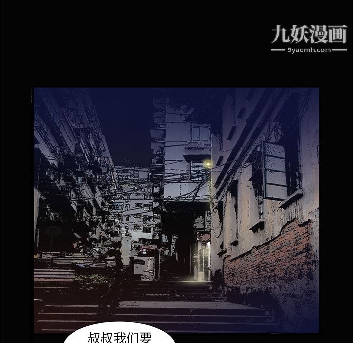 PROTO109第3话