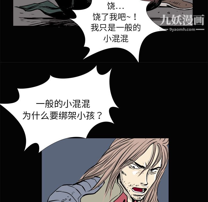 PROTO109第3话