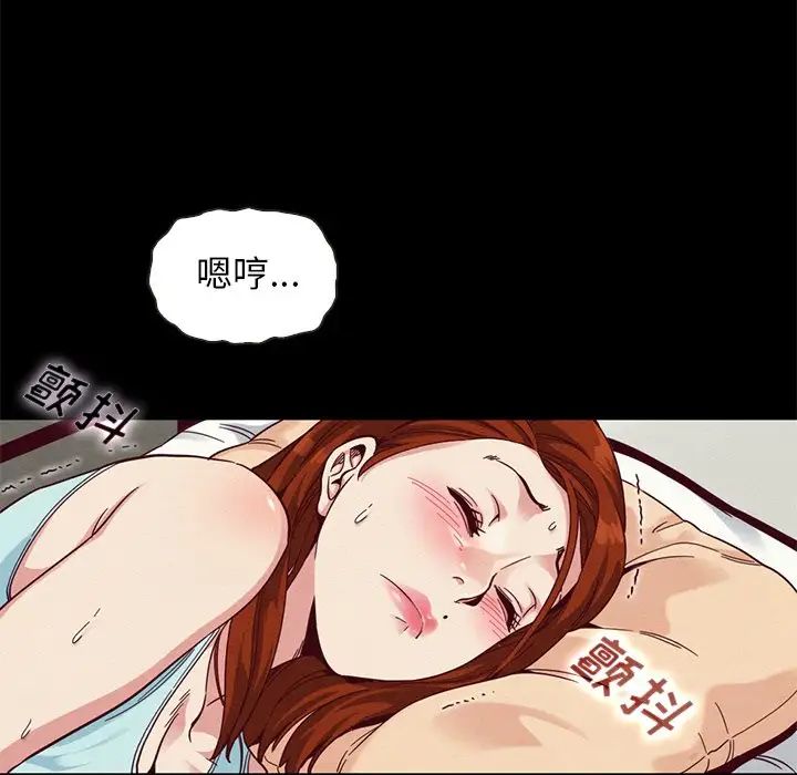 坏血第17话
