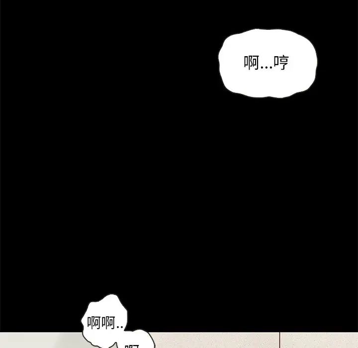 坏血第17话