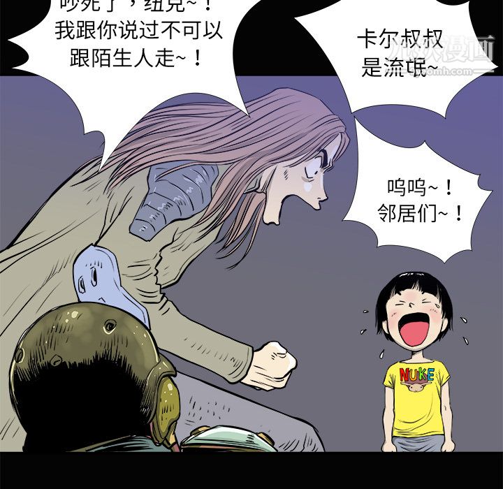PROTO109第3话