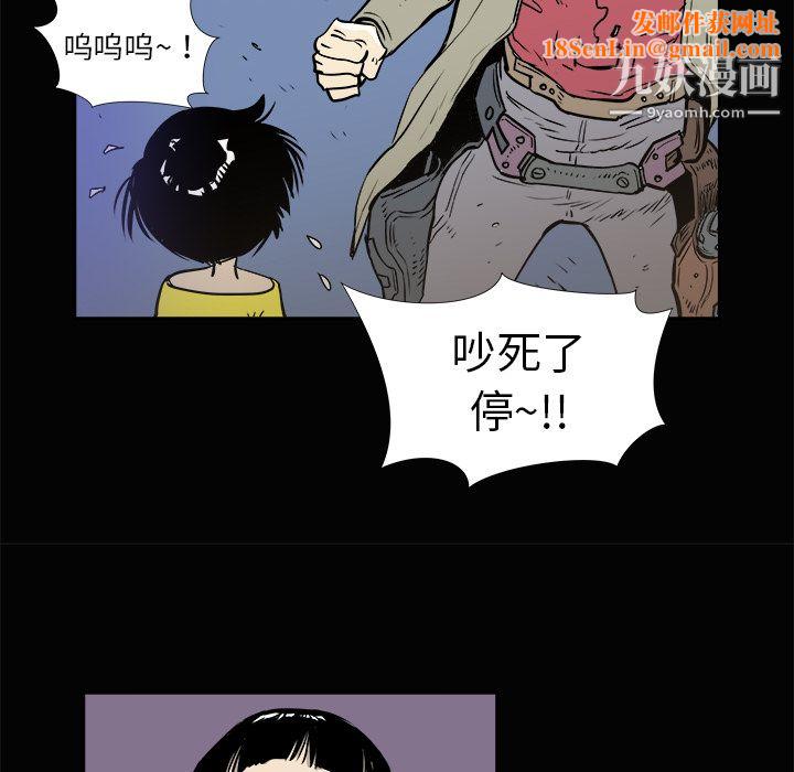 PROTO109第3话