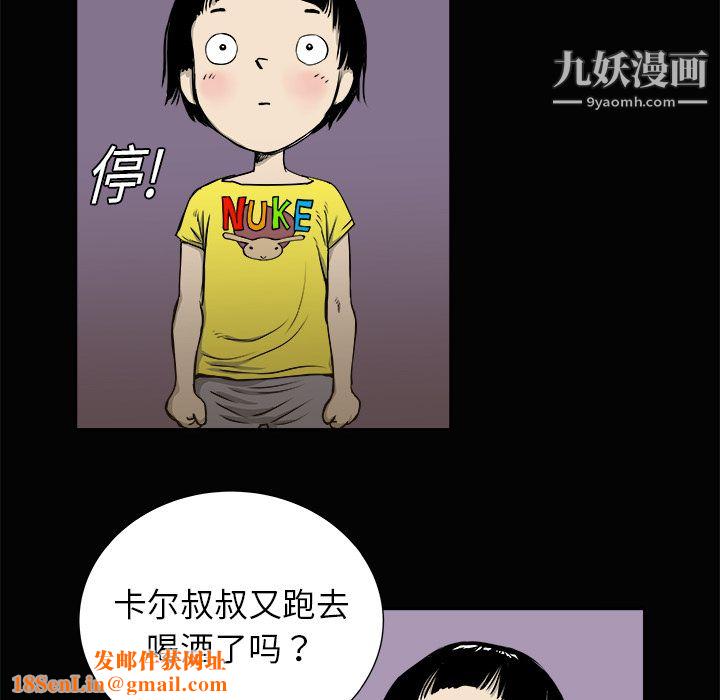 PROTO109第3話