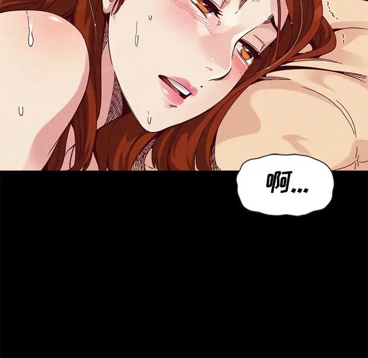 壞血第17话
