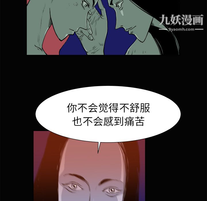 PROTO109第3話