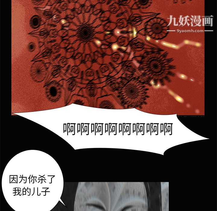 PROTO109第3话