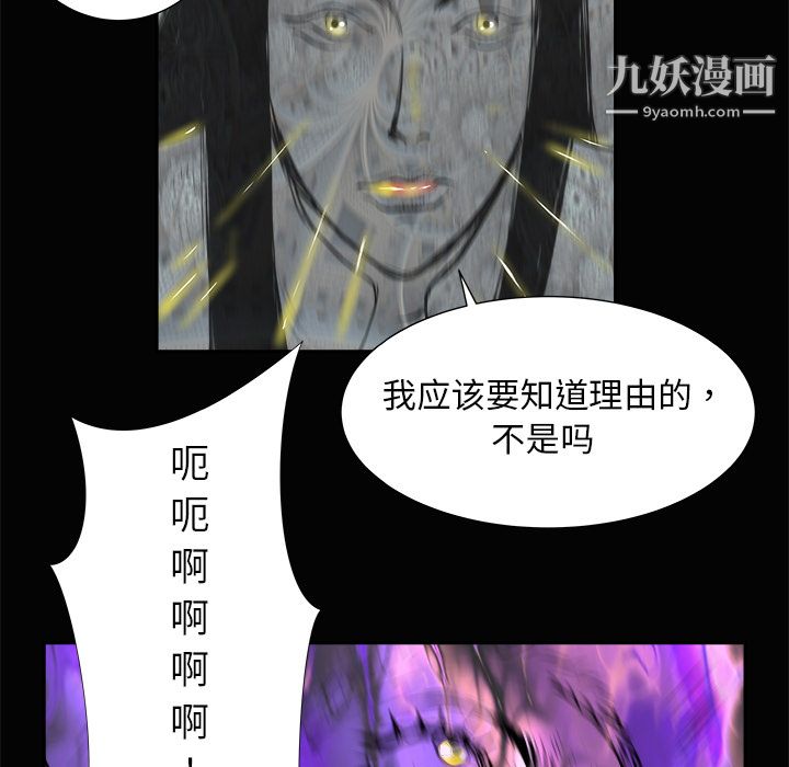 PROTO109第3話