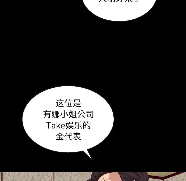 坏血第18话