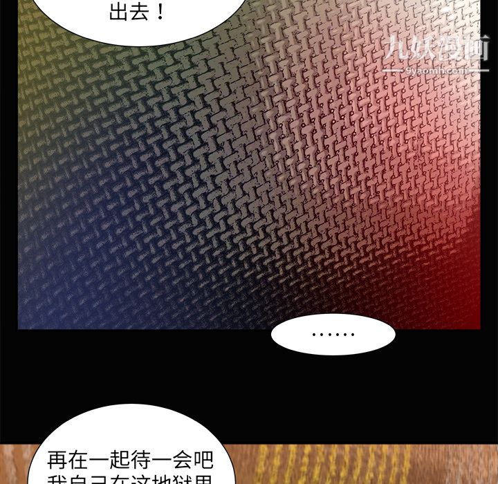 PROTO109第3話